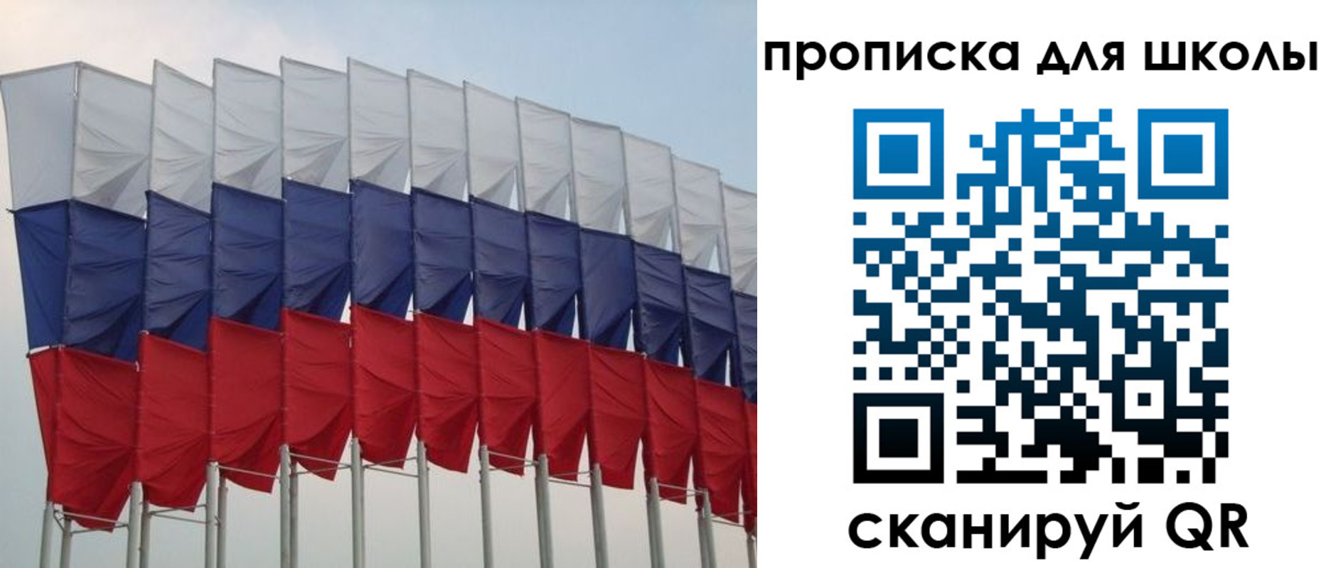 прописка для работы в Новоалтайске