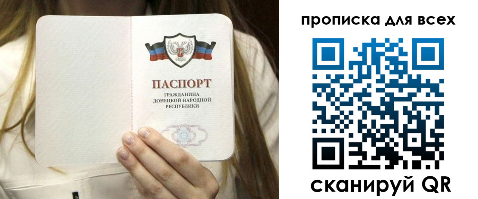 регистрация для школы в Новоалтайске