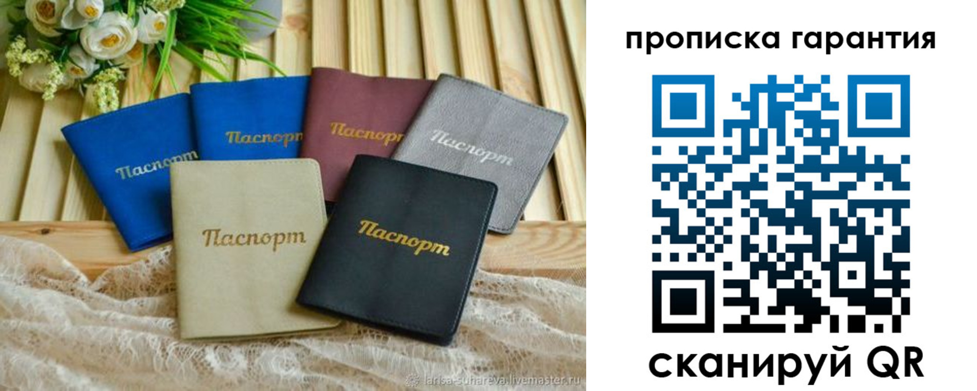 прописка регистрация в Новоалтайске