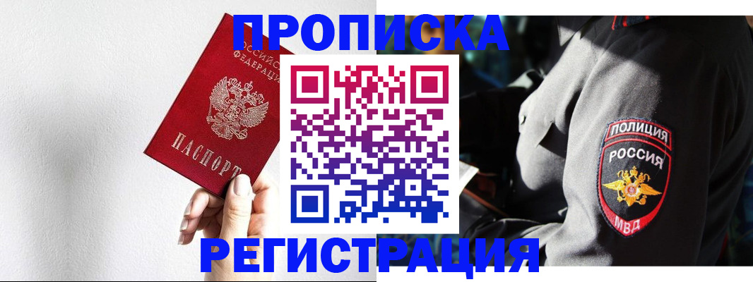 форма 3 в Новоалтайске
